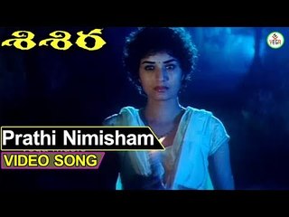 Sisira Telugu Movie Songs - Prathi Nimisham Video Song | Yasas Surya | Prema | VEGA Music