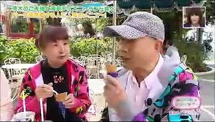 いきなり日帰り ディ2018