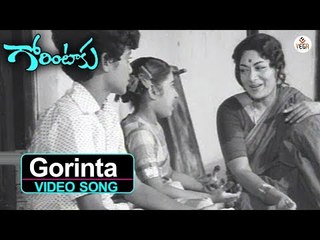 Mahanati Savitri Gorintaku - Movie  Songs | Gorinta Poochindi Video Song | Shobhan Babu | VEGA Music