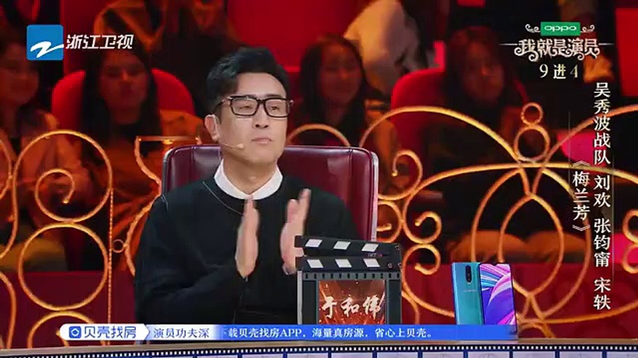 陈凯歌点评《梅兰芳》_导演讲述人物理解《我就是演员》第12期 花絮 20181201 [浙江卫视官方HD]