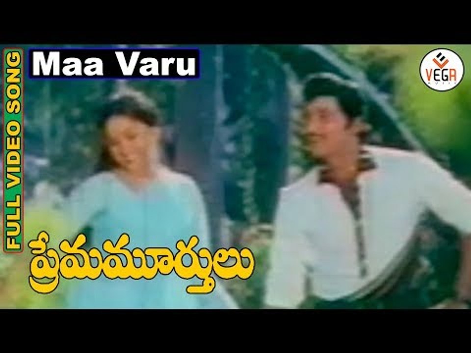 Prema Murthulu Telugu Movie Songs | Maa Varu Bangaru Video Song | Sobhan Babu | Radha