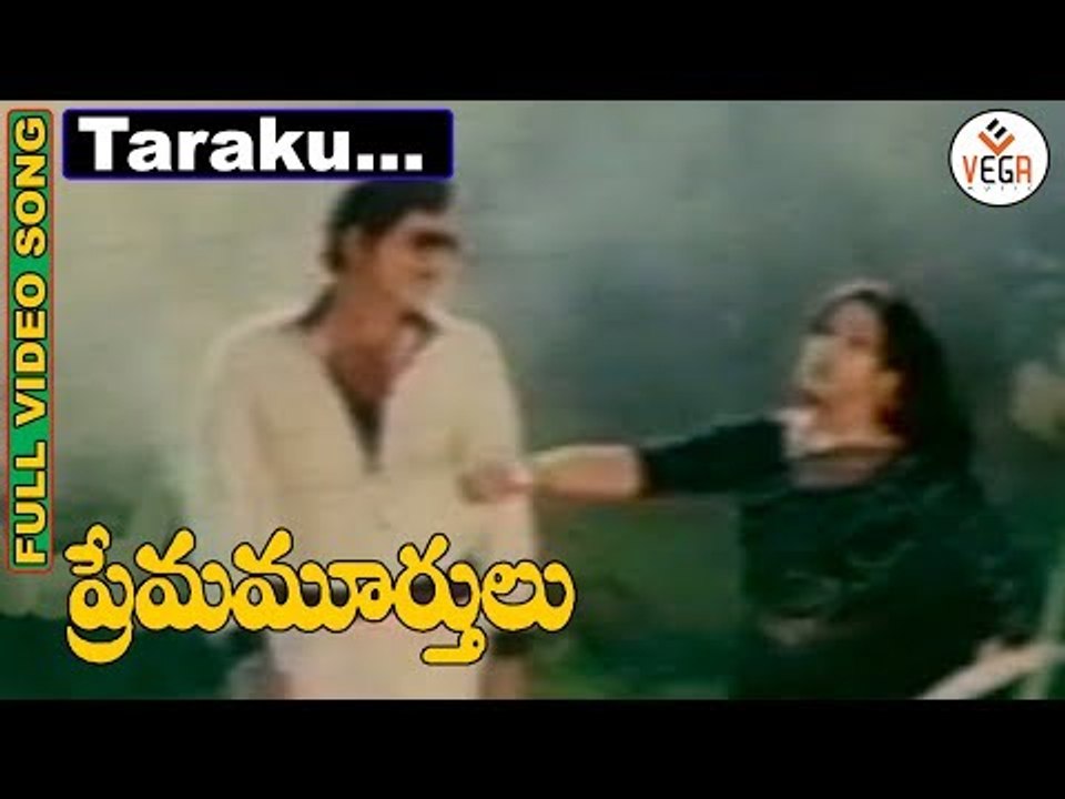 Prema Murthulu Telugu Movie Songs | Taraku Cheppadhu Video Song | Sobhan Babu |  Lakshmi