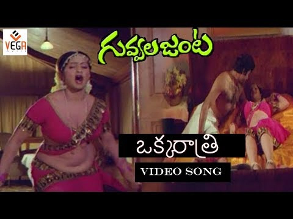 Guvvala Janta Movie Songs | Onti Sthambam Maeda Video Song | Jayamalini, Ranganath | Vega Music