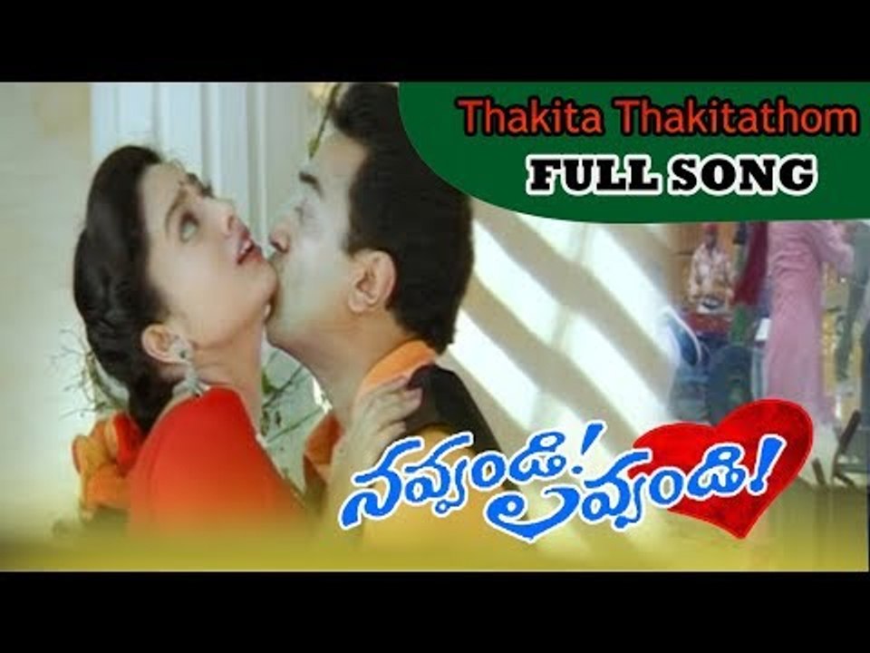Navvandi Lavvandi Telugu Songs | Thakita Thakitathom Song | Prabhu Deva, Kamal Hassan | Vega Music
