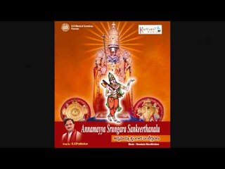 Ammaro Yenthati Saahasive - Annamacharya Keerthanalu