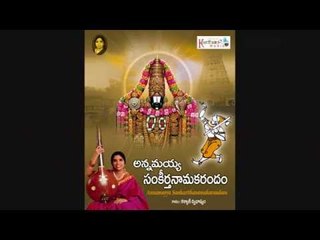 Vadala Vadala Venta - Annamacharya Keerthanalu