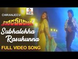 Kondaveeti Donga Songs | Subhalekha Rasukunna Full Video Song | Chiranjeevi | Radha | Vega Music