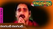 Annamayya Telugu Movie | Kalaganti Kalaganti song | Nagarjuna | Ramya Krishna | Suman | Vega Music