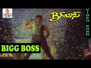 Big Boss Movie Songs | Number 1 Number 2 Video Song | Chiranjeevi, Roja, Madhavi | Vega Music