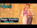 Gorintaku - Telugu Movie Songs | Elaaga Vachchi Video Song | Shobhan Babu | Sujatha |  VEGA Music