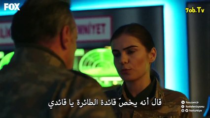 مسلســ,ـ.ـ,ــل المــ,ـ.ـ,ــ,ــ.ـ,ـحارب الموسم الثالــ,ـ.ـ,ث الحلقه 8 - ج3