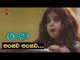 Anjali Telugu Movie Songs | Anjali Anjali Video Song |  Tarun | Shamili | Ilayaraja | Vega Music