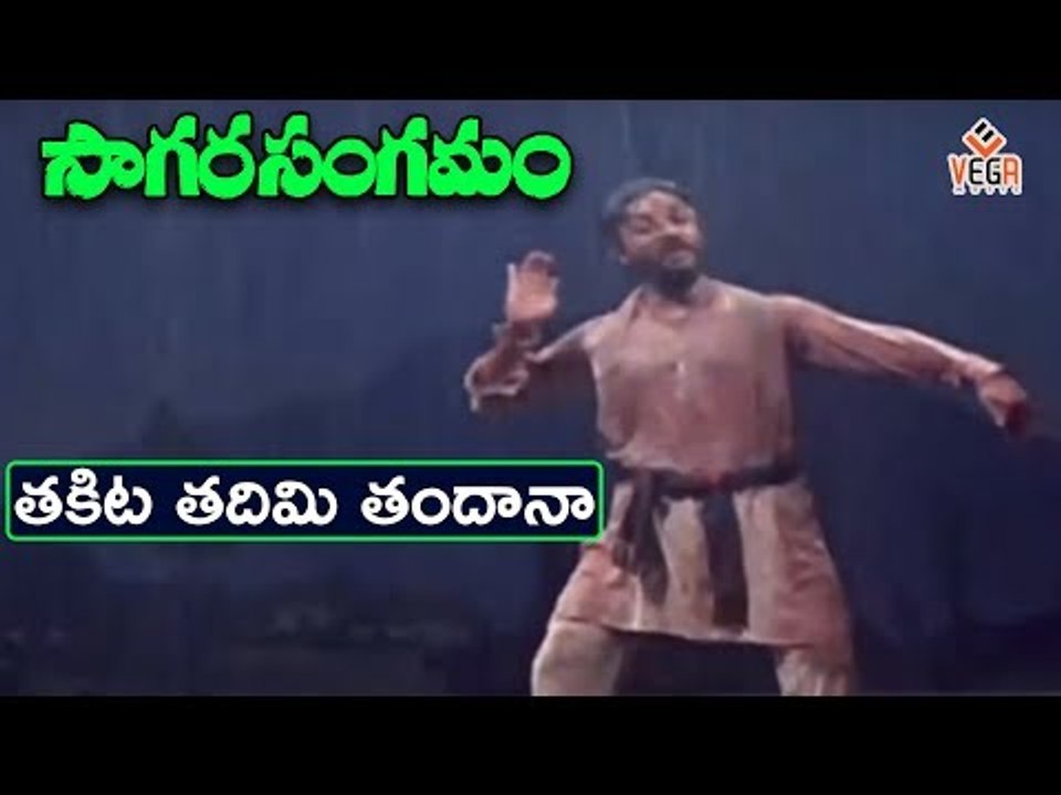 Sagara Sangamam Movie Songs | Thakita Thadimi Video Song | Kamal Hassan, Jaya Prada | Vega Music