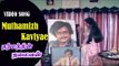 Dharmathin Thalaivan Tamil Movie Songs | Muthamizh Kaviyae Video Song | Rajinikanth, Suhasini | Vega