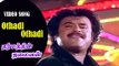 Dharmathin Thalaivan Tamil Movie Songs | Othadi Othadi Video Song | Rajinikanth, Suhasini | Vega