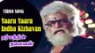 Dharmathin Thalaivan Tamil Movie Songs | Yaaru Yaaru Indha Kizhavan Video Song | Prabhu | Vega Music
