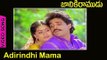 Janaki Ramudu Telugu Movie Songs | Na Gonthu Srutilona Songs | Nagarjuna, Jeevitha | Vega Music
