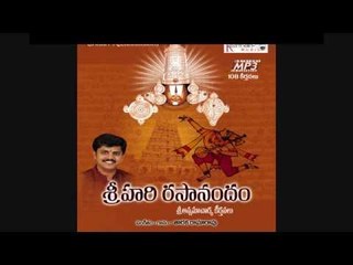 Saranu Saranu - Annamacharya Keerthanalu