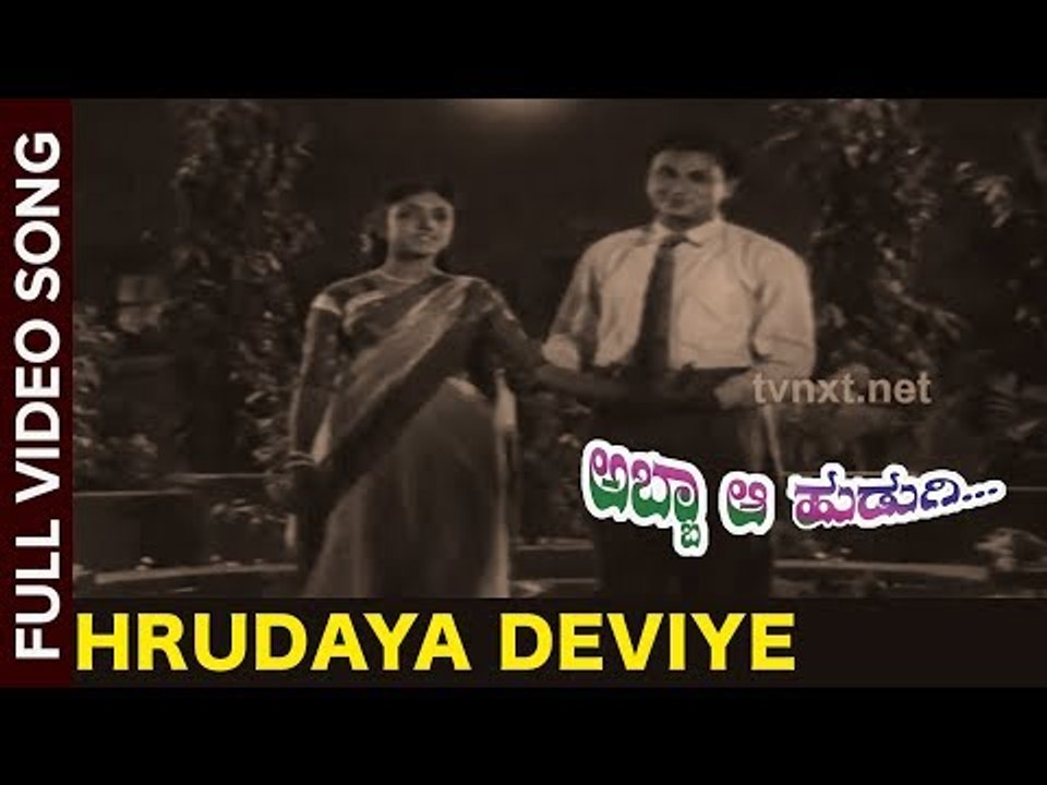 Abba Aa Hudugi Kannada Movie Songs | Hrudaya Deviye Ninna Video Song | Vega Music