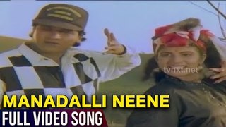 Jaga Mechida Huduga Kannada Movie Songs | Manadalli Neene Thaane Video Song | Rajkumar, Lakshmi