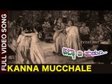 Abba Aa Hudugi Kannada Movie Songs | Kanna Mucchale Aaduva Video Song | Vega Music