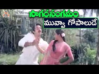Sagara Sangamam Movie Songs | Vevela Gopemmala Video Song | Kamal Hassan, Jayapradha | Vega Music