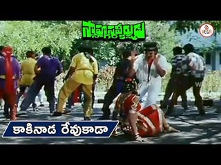 Sahasa Veerudu Sagara Kanya Songs | Abbabbo Abbabbo Video Song | Venkatesh, Shilpa Shetty | Vega
