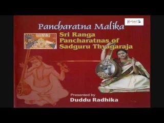 Chootamu Rare - Sri Ranga Pancharatnas of Sadguru Thyagaraja