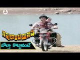 Nippulanti Manishi Telugu Movie Songs | Bolthaa Kottavante Video Song | Balakrishna, Radha | Vega