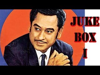 Kishore Kumar | Juke Box | Superhit Audio Tracks