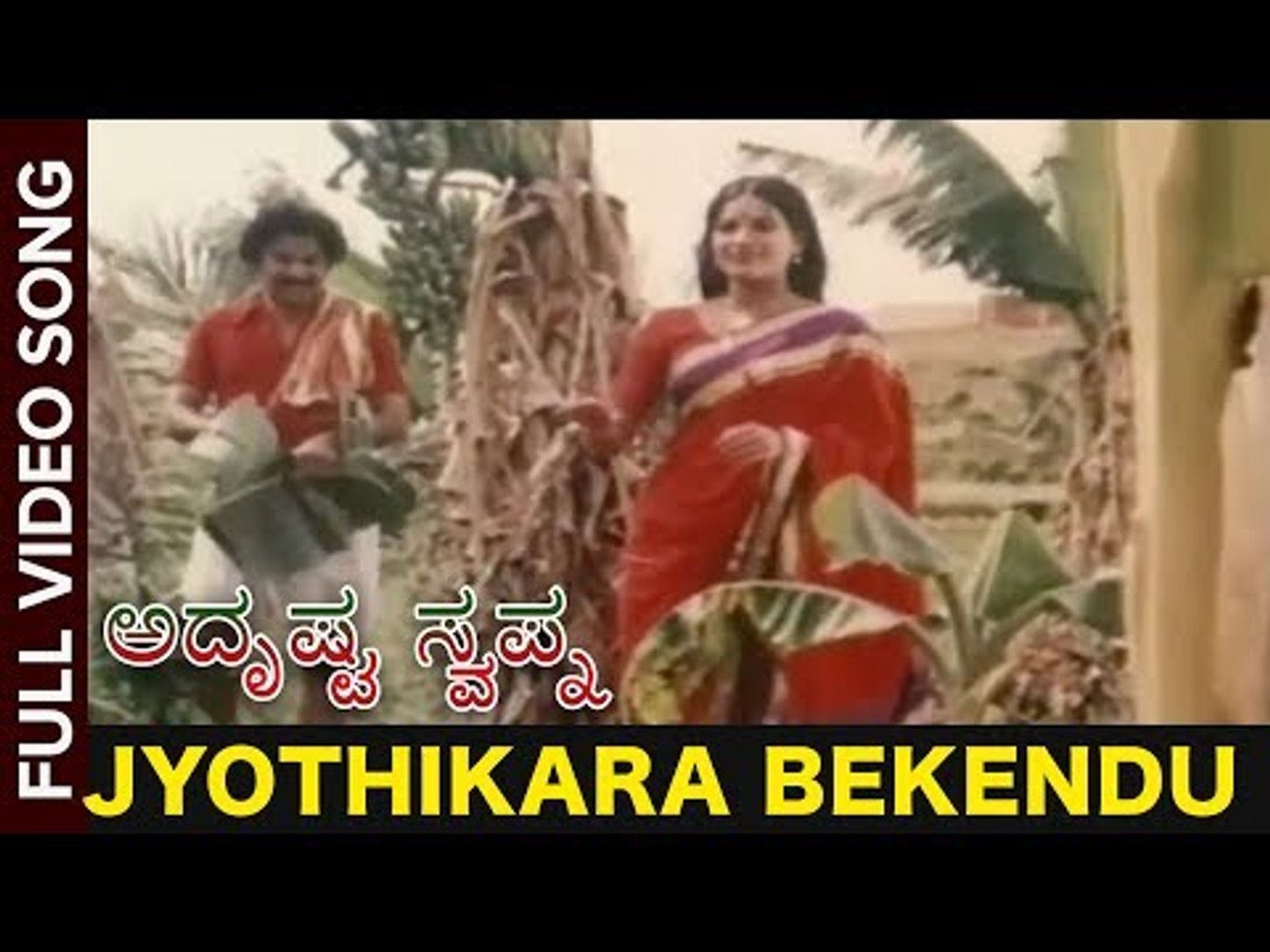 Kannada video songs new arrivals