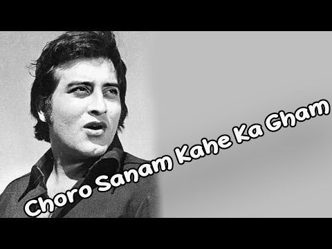 Chhodo Sanam Kahe Ka Gham Hanste Raho Khilte Raho | Vinod Khanna