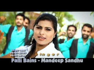Palli Bains & Mandeep Sandhu | Phull | Full HD Brand New Punjabi Song