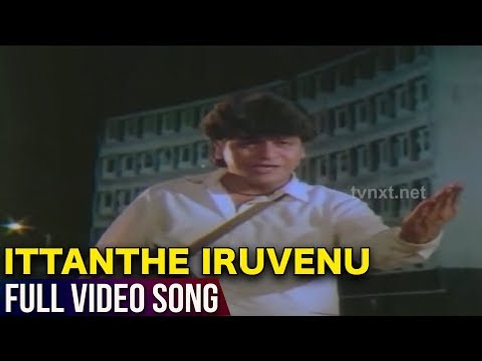 Jaga Mechida Huduga Kannada Movie Songs | Ittanthe Iruvenu Shivane Video Song | Rajkumar, Lakshmi