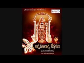 Yentha Prathaapamu - Annamacharya Keerthanalu