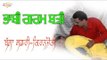 Bagga Safri l Kiranjyoti l Bhabi Garam Badi l  New Punjabi song 2017 l Alaap Music