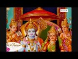 Rama Rama - Ramanamam Bhajare - M.V.Kamala Ramani