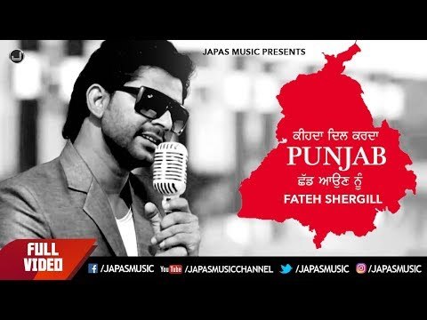 Punjab | Fateh Shergill | Full Song HD | Japas Music