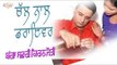 Bagga Safri l Kiranjyoti l Chal Nal Driver l New Punjabi Song 2017 l Alaap Music