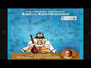Enni Janmamulethanga | Dr.Nedunuri Krishnamurthy