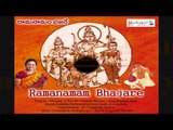 Rama Rama Maam Paahi | Sung by Students of Keerthana Institute | Ramanamam Bhajare