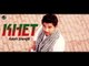 Khet | Fateh Shergill | Full Audio Song | Japas Music
