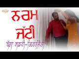 Bagga Safri l Kiranjyoti l Naram jatti l New Punjabi Song 2017 l Alaap Music