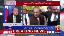 Nawaz Sharif Ke Sath Kal Supreme Court Mein Kya Hua?