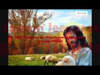 Prema Prema | Naa Jeevitha Gamanaaniki Yese | Music by : Degala Suman Jeevaratan