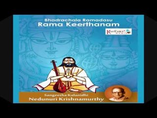 A few words by Sri Nedunuri on Rama Keerthanam