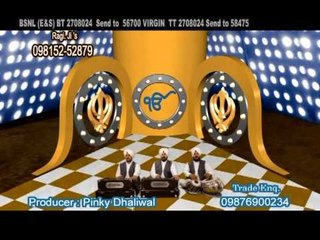 Khalsa- Hoe Janam  Ragi  Bhai Rajinder S  Dur 15 Sec  Label   Amar Audio