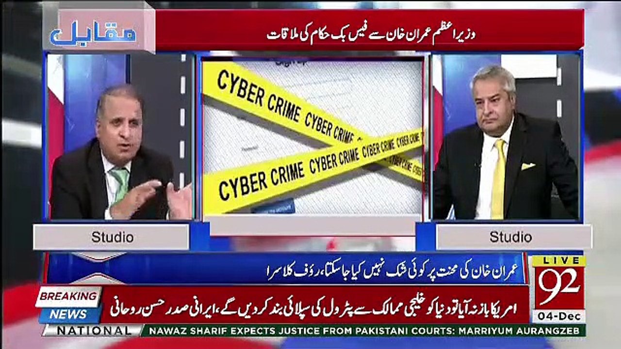 Rauf Klasra Tells Inside Story Of Imran Khan Meeting With Facebook's Delegation