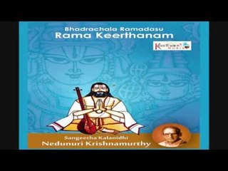 Karuna Joodave Oyamma | Bhadrachala Ramadasu Rama Keerthanam