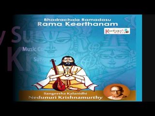 Ninu Bonichedana | Dr.Nedunuri Krishnamurthy | Ramadas Keerthanas